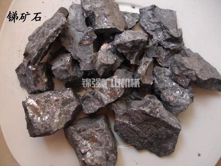 Antimony ore beneficiation process