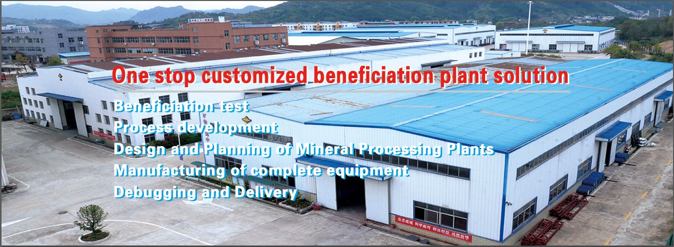 Jinqiang Mining Machinery